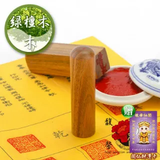 【馥瑰馨盛】綠檀木女性正宗圓珠手鍊-香檀木紋飾物飾品-純手工製唸經妙法(含開光加持) 歷史價格詳細信息