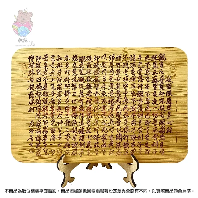 般若波羅密心經圖 黃金畫 純金畫 可吊掛 收藏 送禮 居家佈置 店面裝飾 禮贈品 歷史價格詳細信息