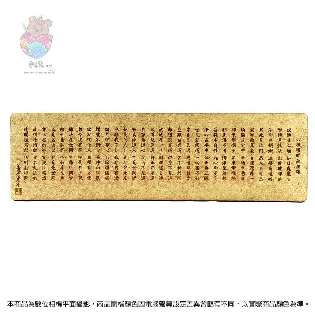 佛智慧-沙克蒂力量｜Buddha Wisdom Shakti Power【左西購物網】 歷史價格詳細信息