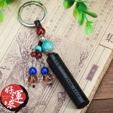 ★好運來★圓柱波羅密心經精雕木鑰匙圈 歷史價格詳細信息