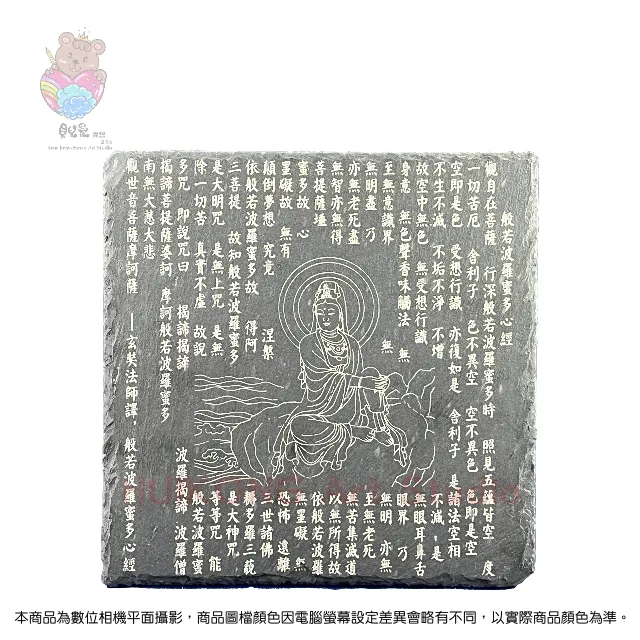 --般若軒--【觀音菩薩針織綉布唐卡】-- #270-73 歷史價格詳細信息