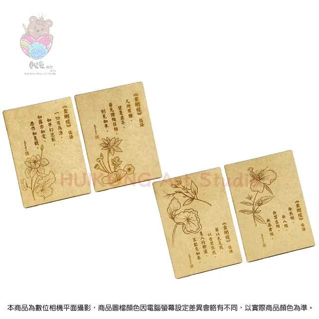 佛光山明信片 (早期 懷舊 明信片) 歷史價格詳細信息