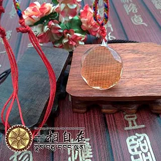 十相自在-般若波羅蜜多心經-經書抄寫本(臨摹本)-附贈專用抄經筆(金色) 歷史價格詳細信息