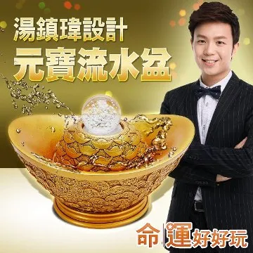 【命運好好玩】進財滿願轉經輪吊飾 歷史價格詳細信息