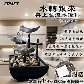 【COMET】簡約大雙層珠寶首飾收納盒(TO-BX10) 歷史價格詳細信息