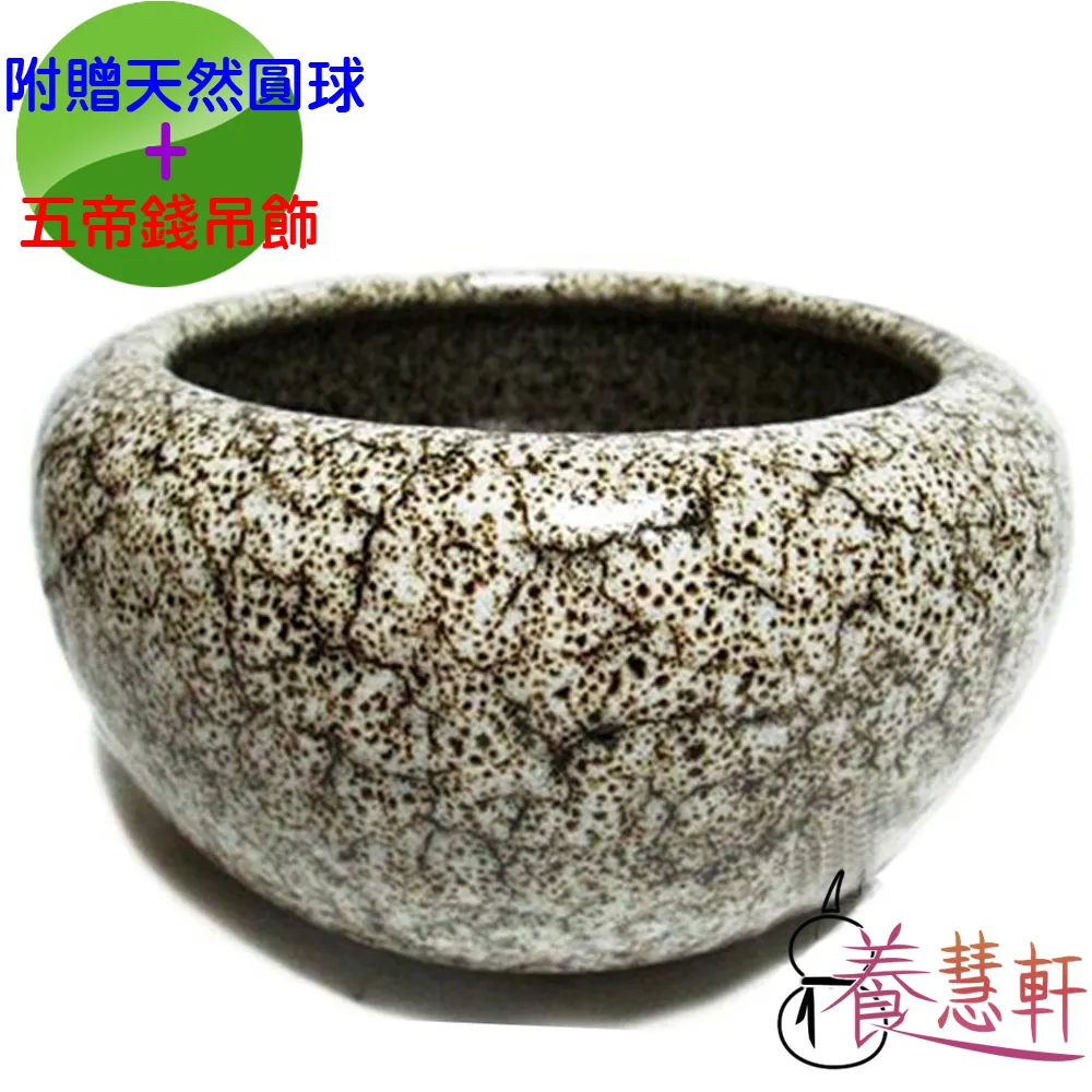 【養慧軒】鶯歌陶瓷--黃天目釉(不含蓋）招財聚寶盆 歷史價格詳細信息