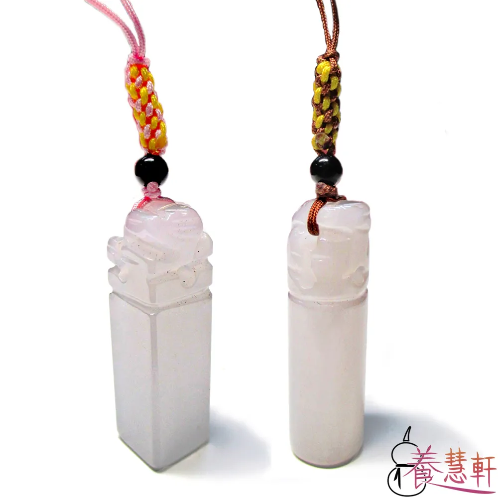 白玉髓印章,印章,開運印章,【唯原手工印章】,新竹印章,印鑑,雙章,客製,新竹開運印章,新竹市開運章 歷史價格詳細信息