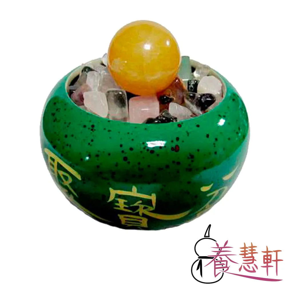 養慧軒 鶯歌陶瓷聚寶盆+五行水晶碎石(1300g)+招財圓球+五帝錢 歷史價格詳細信息