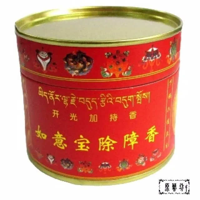 香系列—如意輪香粉（大） 歷史價格詳細信息