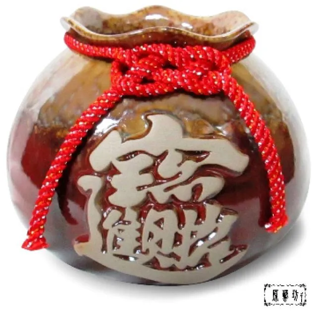 【鶯歌陶瓷】福袋型招財聚寶盆_大_附琉璃金元寶+原木片底座_聚寶盆款 歷史價格詳細信息