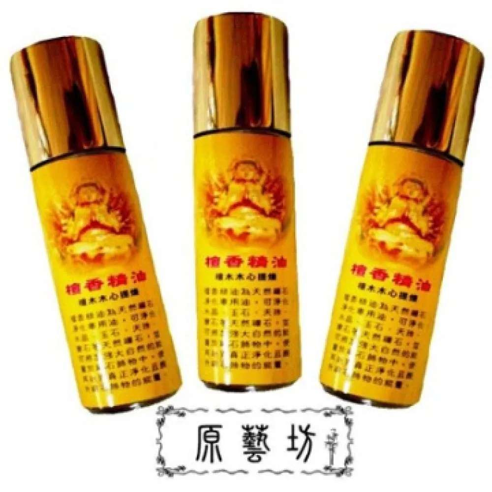 【原藝坊】 天然純檀香(盤香)+滿願藏藥香(線香)兩盒一組 歷史價格詳細信息