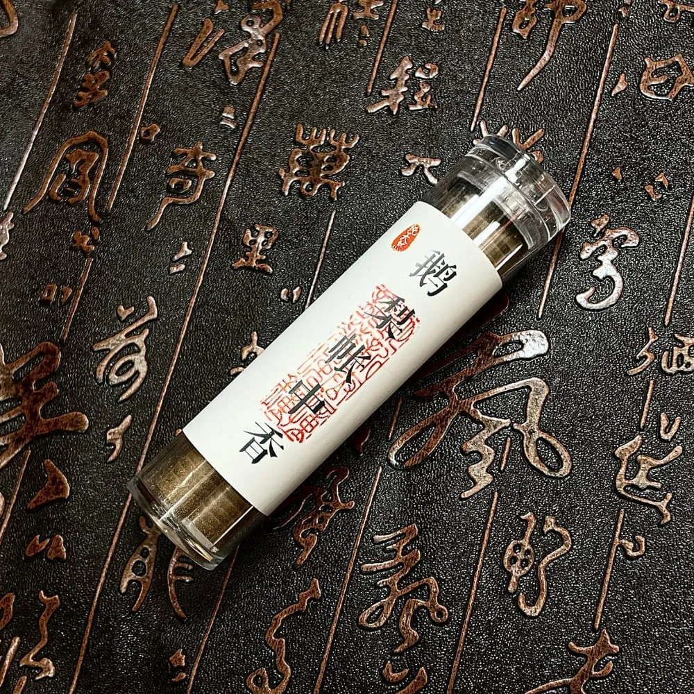 【原藝坊】嚴選花梨木管裝天然沉香(線香)附贈蓮藕香插套組 歷史價格詳細信息