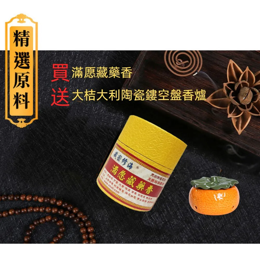 香爐(8)~龍~獅~淨爐~淨香爐~三足~青斗石~含蓋總高約13CM 歷史價格詳細信息