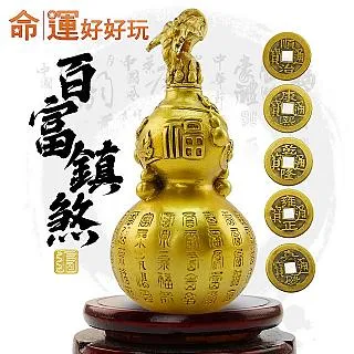 銅葫蘆 富貴葫蘆 招財 鎮宅 化煞 保平安 3.5cm 黃銅 歷史價格詳細信息