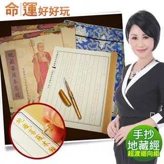 【命運好好玩】藏傳十字鎮煞風鈴金剛杵 歷史價格詳細信息