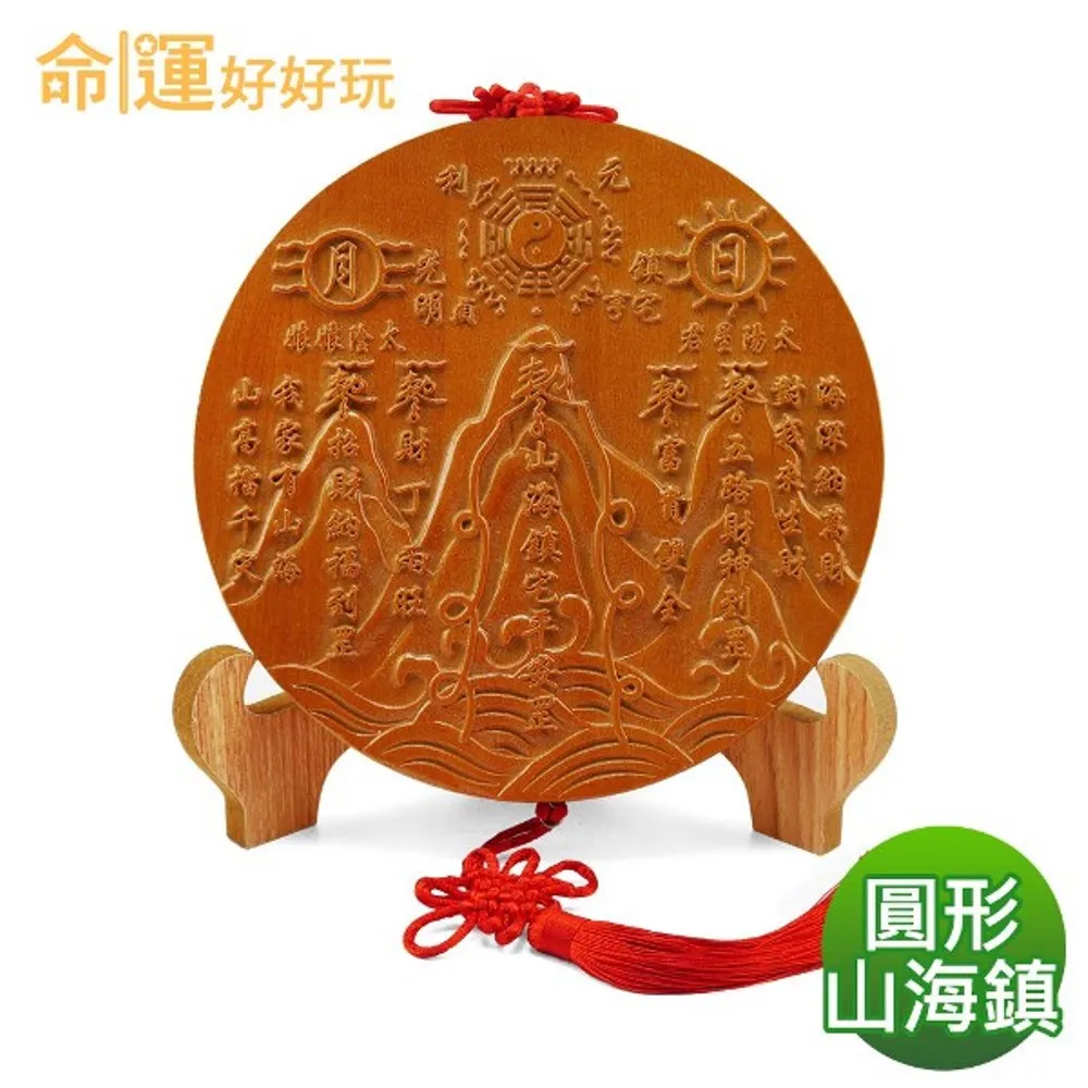 【命運好好玩】煞迎百富銅葫蘆鎮 歷史價格詳細信息