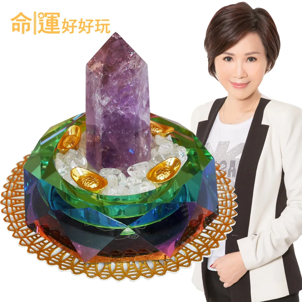 【命運好好玩】李玉珮-紫金貴人紫晶柱/化煞鎮宅白晶柱擺件(2款選/小人退散/磁場淨化) 歷史價格詳細信息
