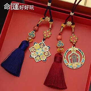 十相自在-藏密青銅十二生肖九宮八卦牌吊墜(Kala-052) 歷史價格詳細信息