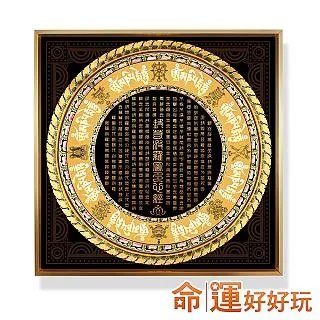 【命運好好玩】財氣攀升瑪瑙溫感貔貅手鍊(女) 歷史價格詳細信息