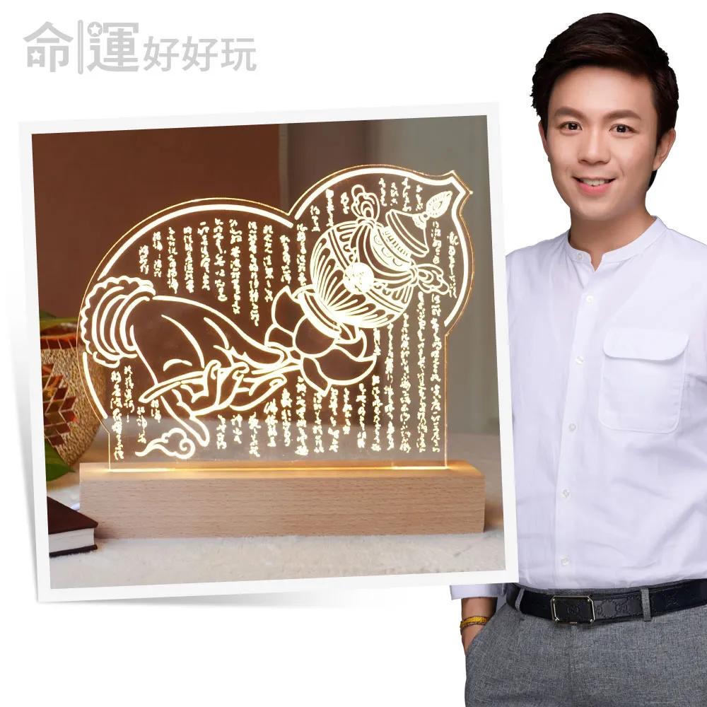 【命運好好玩】湯鎮瑋-藥師佛寶瓶水晶球燈組(每月農曆初八藥師佛緣日) 歷史價格詳細信息