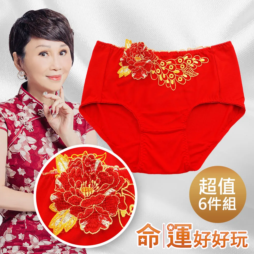 內褲李寧運動內褲訓練系列健身跑步平角內褲男特殊產品不予退換貨-雙喜生活館 歷史價格詳細信息