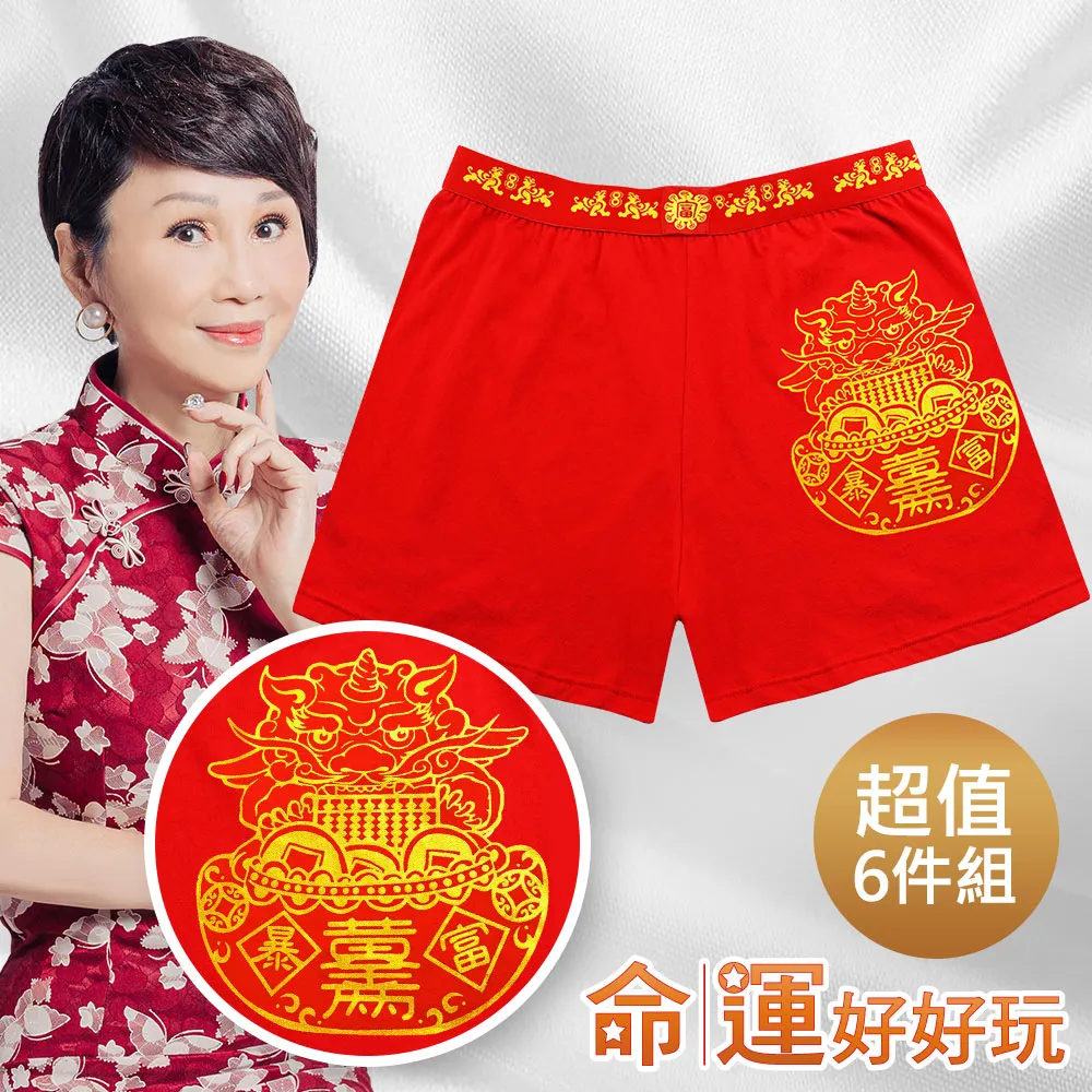 內褲李寧運動內褲訓練系列健身跑步平角內褲男特殊產品不予退換貨-雙喜生活館 歷史價格詳細信息