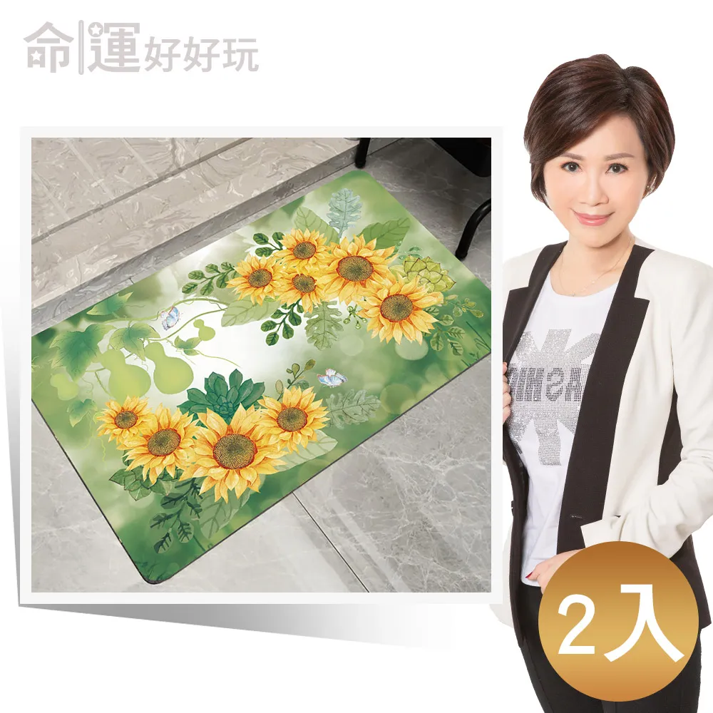 向星雲大師學管理   【金石堂】 歷史價格詳細信息