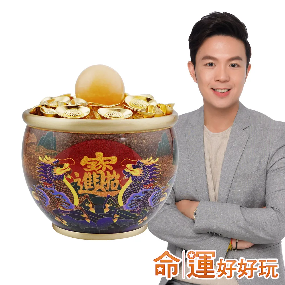 【命運好好玩】湯鎮瑋-招財麒麟黃銅聚寶盆 歷史價格詳細信息