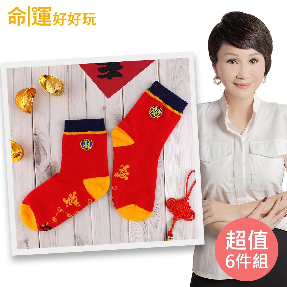 【命運好好玩】李玉珮-財富至頂化煞水晶塔燈 歷史價格詳細信息