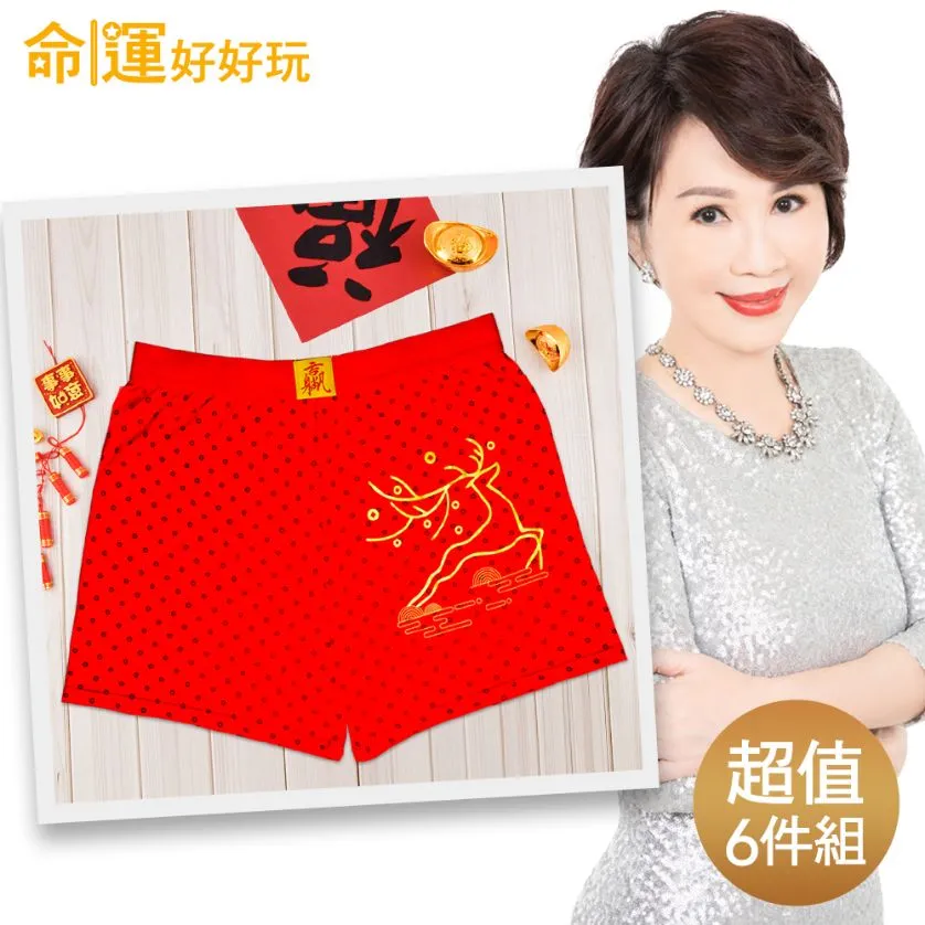 內褲李寧運動內褲訓練系列健身跑步平角內褲男特殊產品不予退換貨-雙喜生活館 歷史價格詳細信息