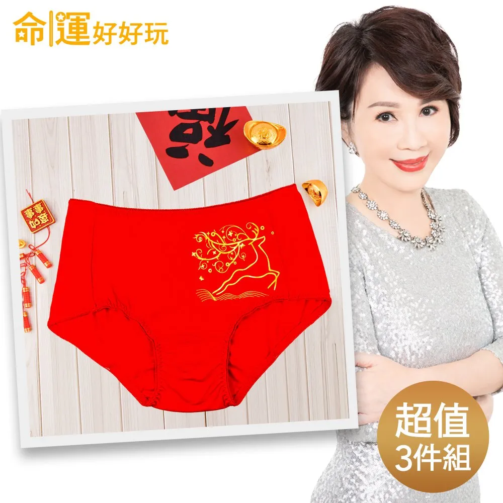 3件 錦和國中制服運動服套裝組 二手運動服 學生運動服 歷史價格詳細信息