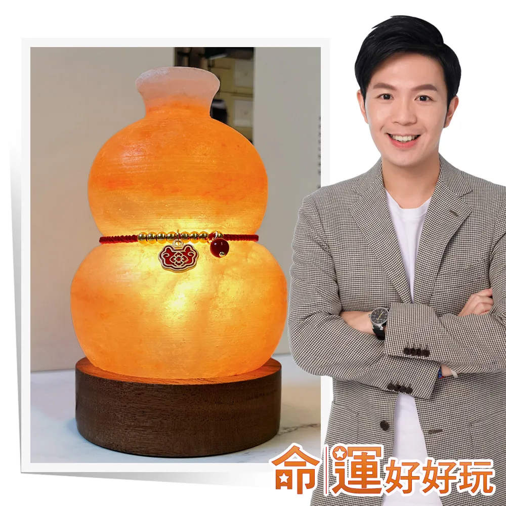 【命運好好玩】轉煞為財六帝錢葫蘆吊飾組(二入) 歷史價格詳細信息