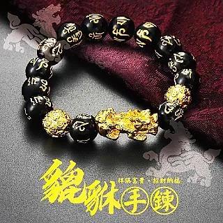 琉璃 【六六大順 金玉滿堂】 (含水晶底座) 歷史價格詳細信息