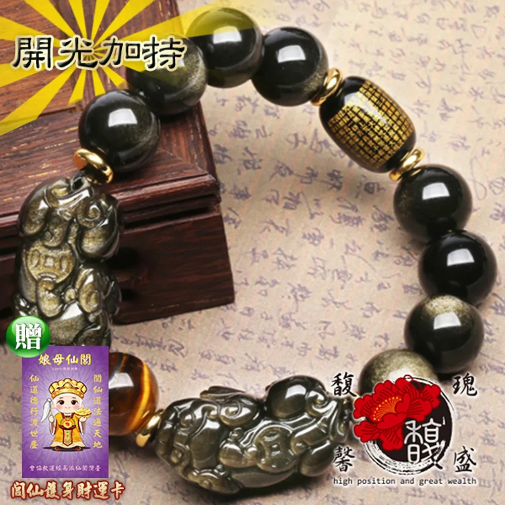 { 石 曜 } 五行紅線手鍊 編線款 運費可合併 KK-145 歷史價格詳細信息