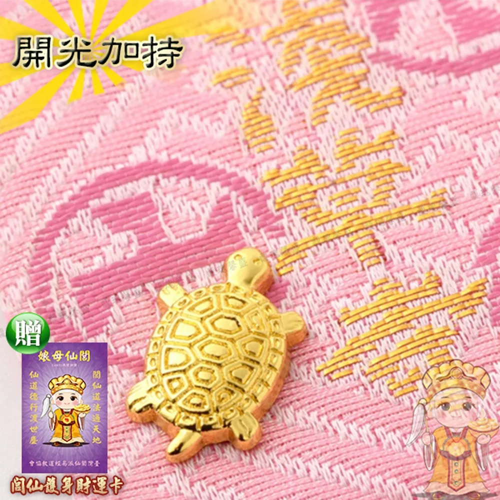 淺草觀音寺帶回吊飾 歷史價格詳細信息