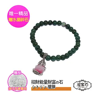 【A1寶石】晶鑽青晶石雙色手鍊-招財開運保平安放鬆平衡情緒(贈白水晶淨化碎石) 歷史價格詳細信息