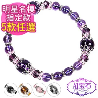 『晶鑽水晶』開運招財~綠曜印章.水晶對章~台灣手工~精緻研磨＊2件一套~附錦盒~超特惠！！ 歷史價格詳細信息