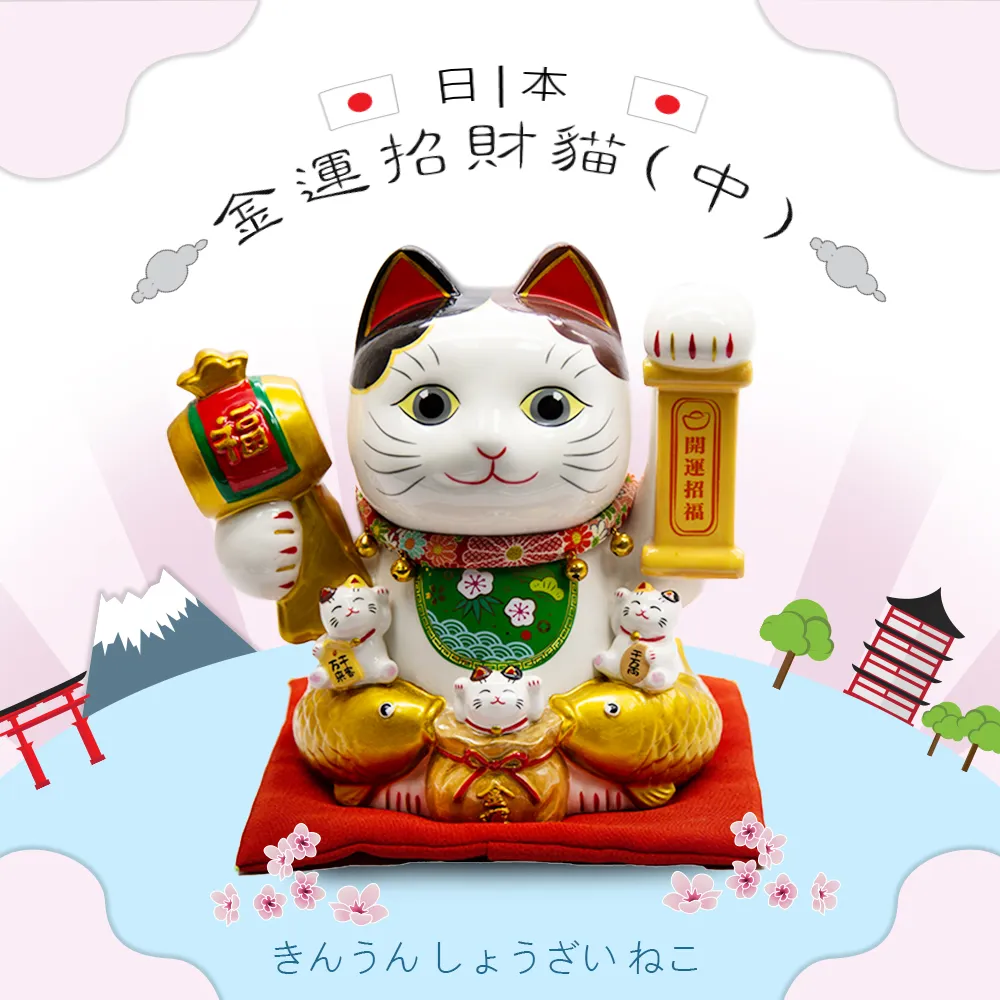 PERFECT理想日本著物招福貓-客來 歷史價格詳細信息