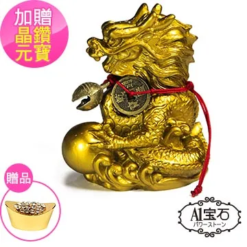 龍龜 神獸 招財 風水 避邪 化煞 鎮宅 長壽 黃銅 歷史價格詳細信息