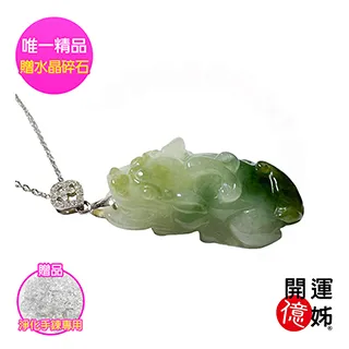 【A1寶石】冰種泛藍光拉長石-開運紫琉璃水晶貔貅念珠手鍊手環(贈白水晶淨化碎石) 歷史價格詳細信息