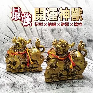 【風水好好玩】招財聚富純避邪銀貔貅黑曜石手鍊 歷史價格詳細信息