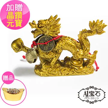 龍龜 神獸 招財 風水 避邪 化煞 鎮宅 長壽 黃銅 歷史價格詳細信息