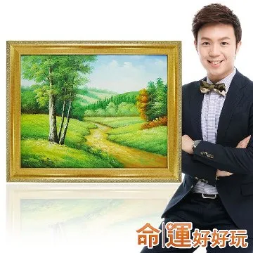 青花富貴白頭盞托有瑕疵8190 歷史價格詳細信息