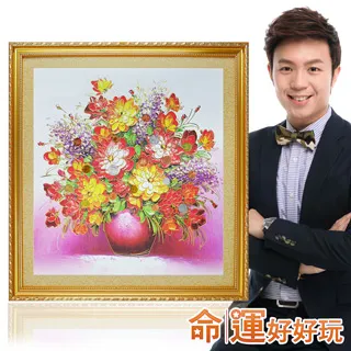 【命運好好玩】湯鎮瑋-有錢花錢母風水畫 歷史價格詳細信息