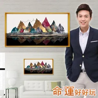 【命運好好玩】五行圓滿鹽燈 歷史價格詳細信息