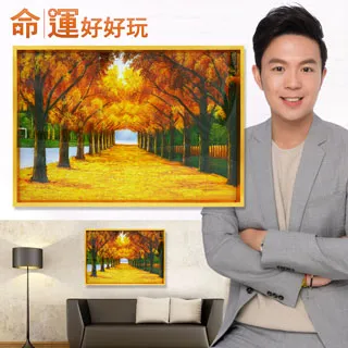 【命運好好玩】黃晶樹好運網掛飾 歷史價格詳細信息