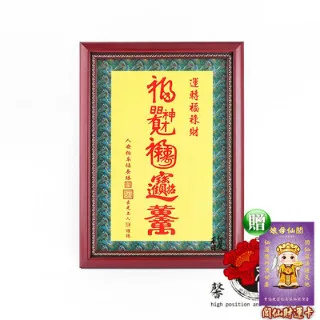 【馥瑰馨盛】風水尺六帝錢掛件-六帝錢中古文化-錢幣運用招財化煞-吊飾五行水晶(含開光加持) 歷史價格詳細信息