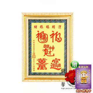 【馥瑰馨盛】風水尺六帝錢掛件-六帝錢中古文化-錢幣運用招財化煞-吊飾五行水晶(含開光加持) 歷史價格詳細信息