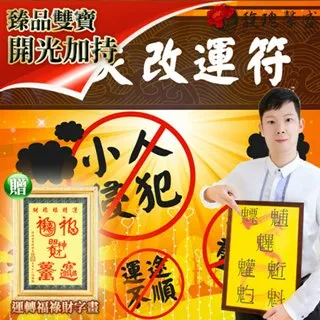 命運轉盤 家庭遊戲 桌游 交換禮物 親子遊戲 遊戲 遊戲聚會 婚禮 迎娶 闖關【p0061202550247】 歷史價格詳細信息