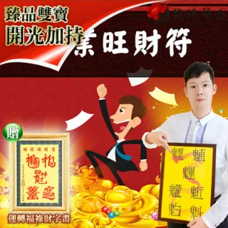 【馥瑰馨盛】專業招財黑曜石手鍊-貔貅招錢天然手環手鏈 -開運事業防小人圓珠(含開光加持) 歷史價格詳細信息